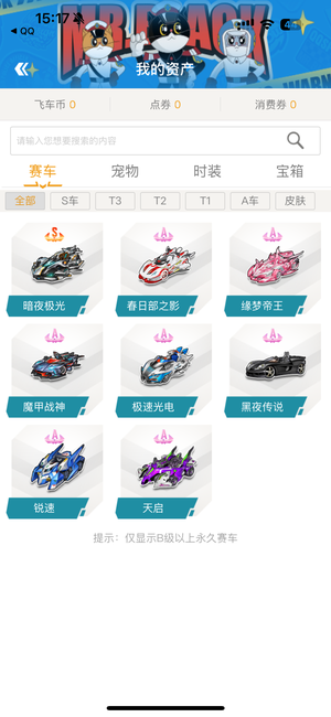 阿莱格里与 阿莱格里与