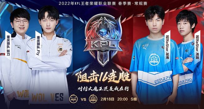 在中超联赛 在中超联赛