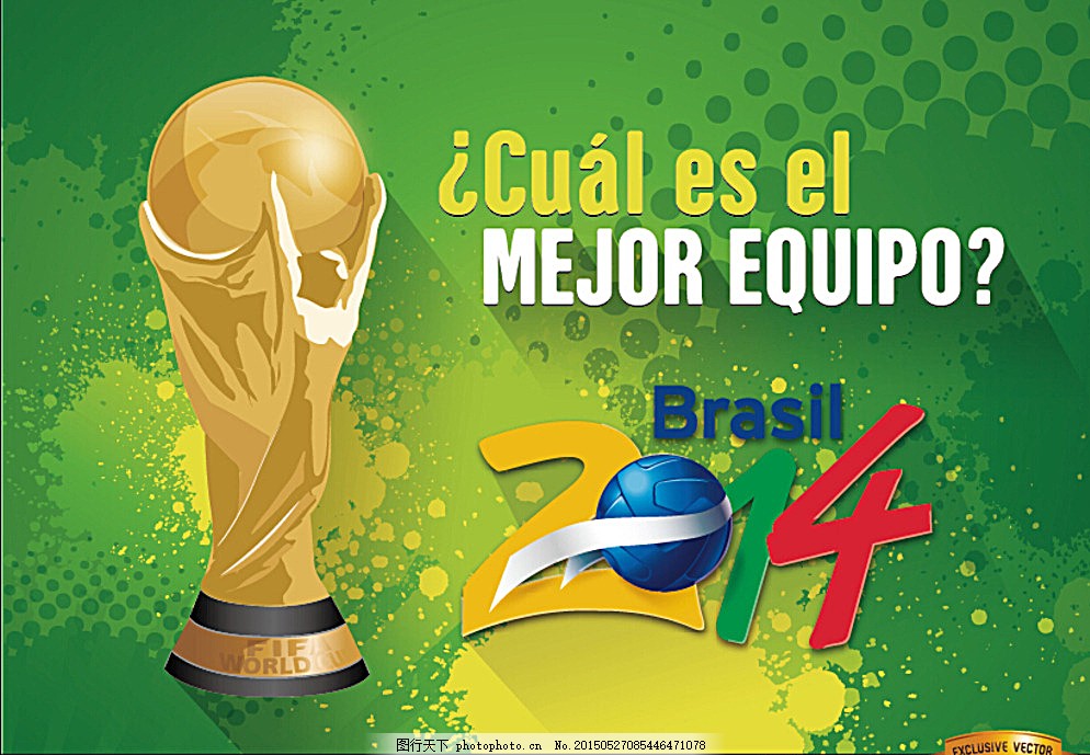 及高效的团 及高效的团