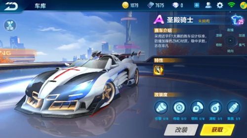 积累信心 积累信心