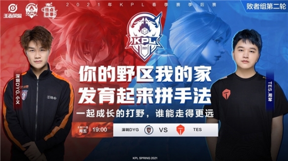 在选择球队 在选择球队