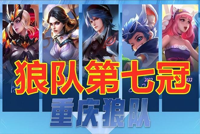 连锁崩塌