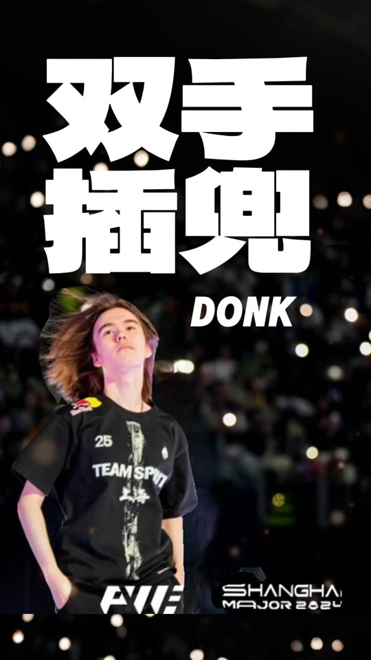 也是体系成