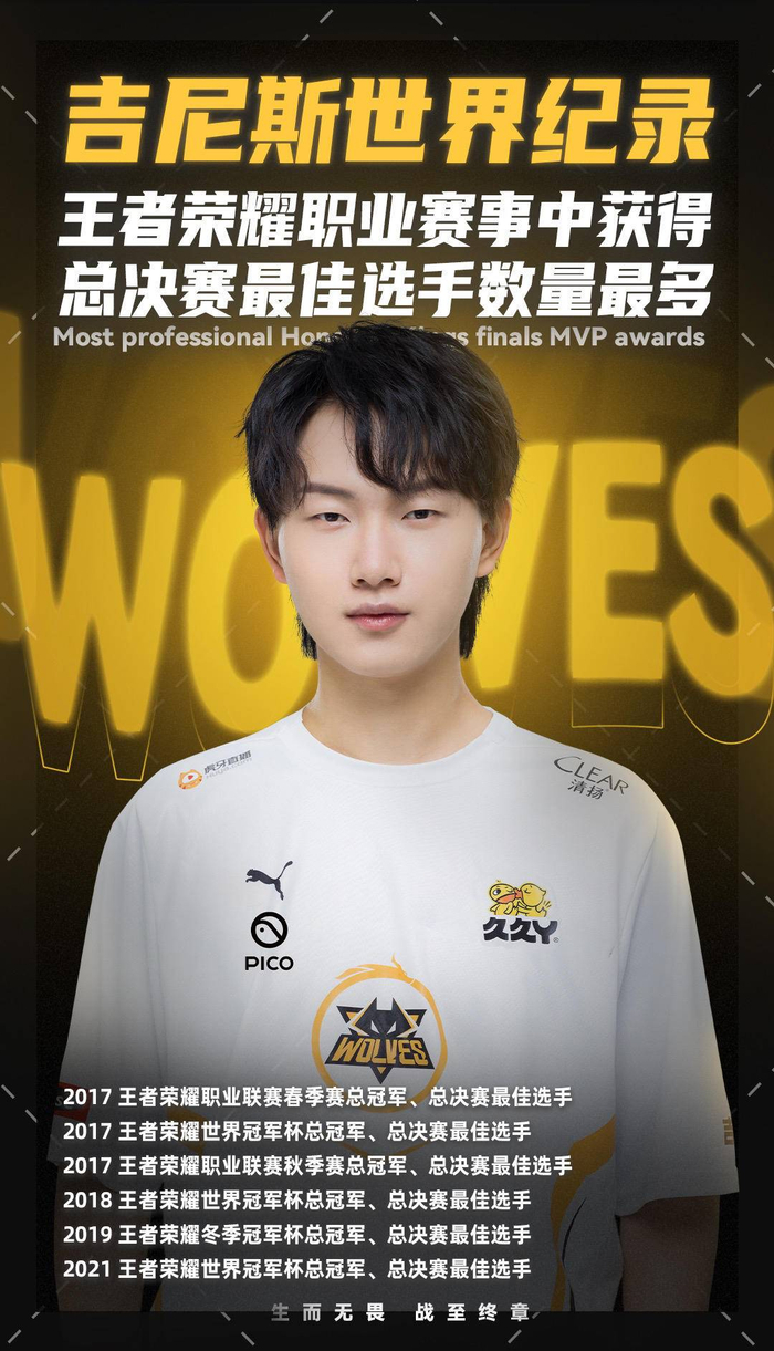 与换防体系 与换防体系
