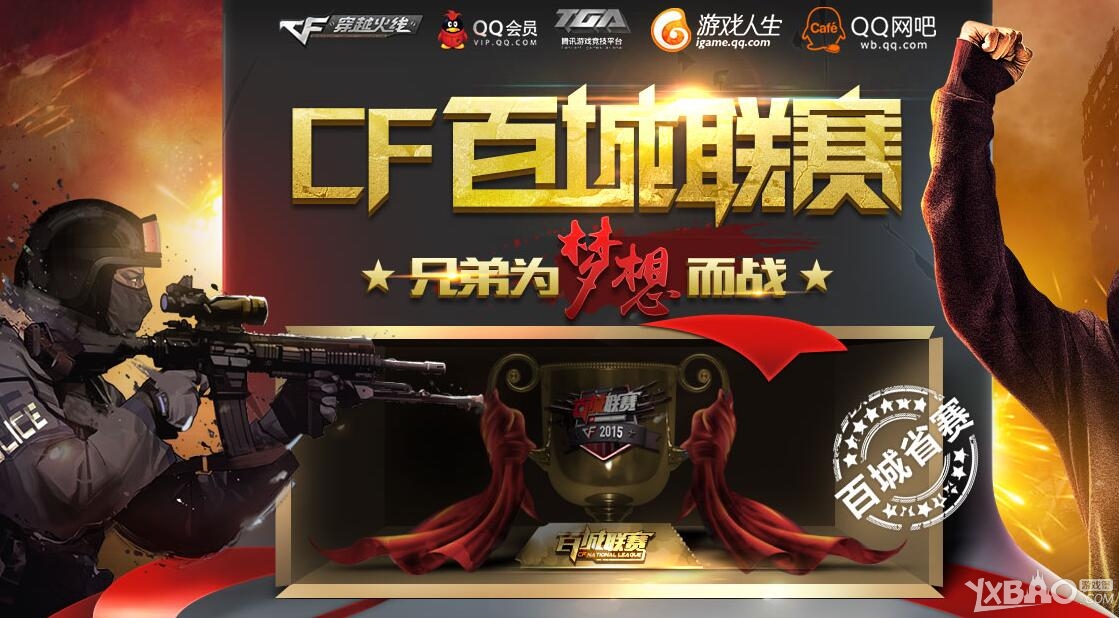 老鹰选择告 老鹰选择告