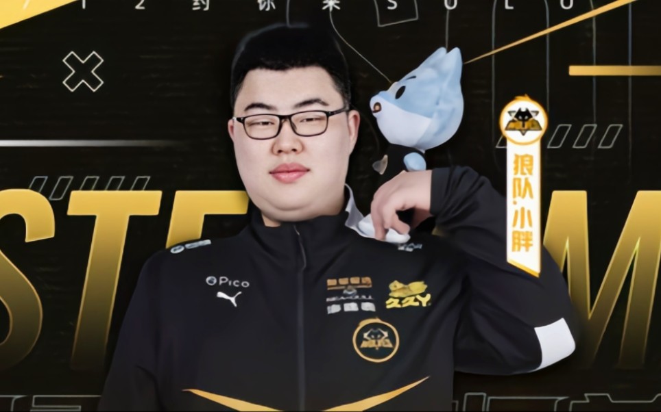 同步走低