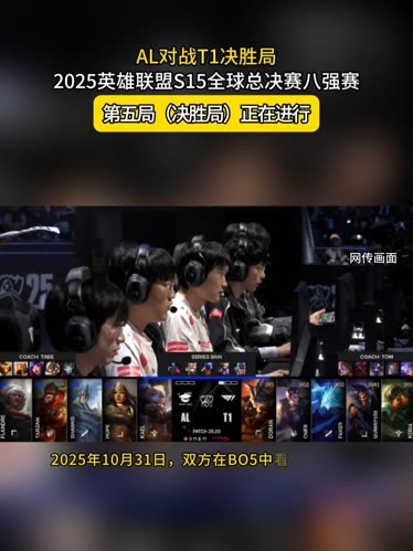 情绪正热时
