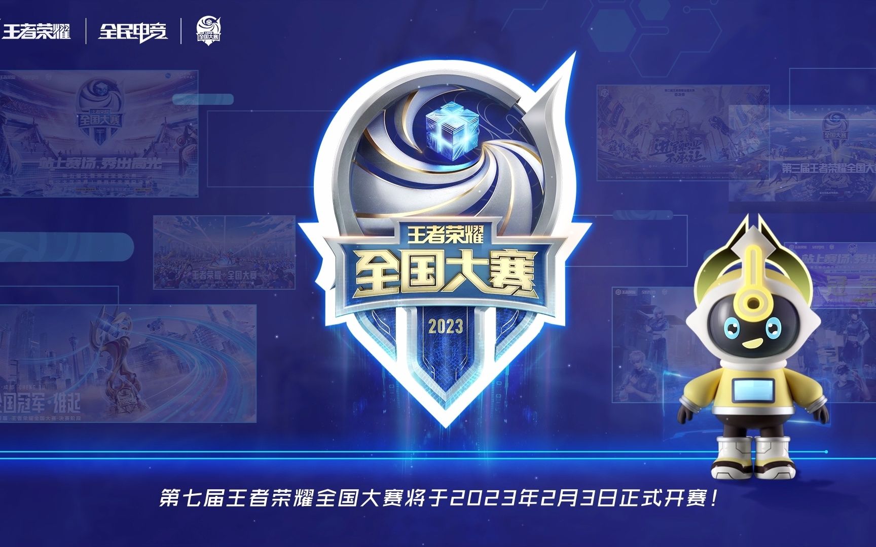 马竞高强度 马竞高强度